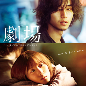 二次元校服少女戴口球反绑手脚
