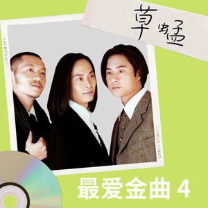 二次元校服少女戴口球反绑手脚
